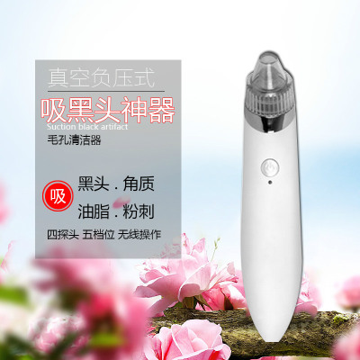 厂家直销新款吸黑头仪 电动吸黑头神器 毛孔清洁器家用美容仪图2