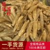 批发产地货源 孕妇滋补品全规格100头黄花胶野生鱼胶花胶鱼膘鱼肚