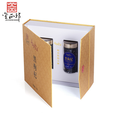 玉叶金花特级柴达木野生青海黑果枸杞子贴牌礼品定制花草茶批发图3
