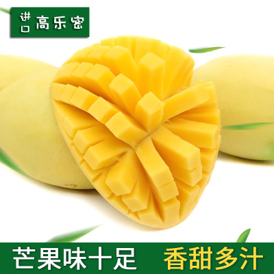黄皮芒果新鲜水果越南进口高乐蜜芒5斤 酸甜当季采摘产地非凯特芒