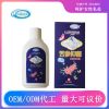 苦参抑菌女性祛味止痒洗液 私处清凉除湿洗液oem贴牌代工各种洗液