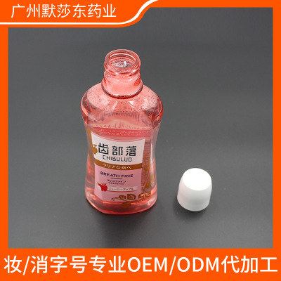 定制薄荷味漱口水OEM、ODM、防蛀儿童漱口水代加工消字号源头厂家图1