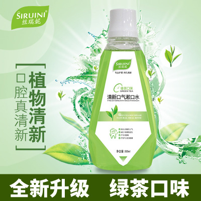 厂家批发漱口水500ml口腔护理清洁液清新口气绿茶味漱口液现货oem图1