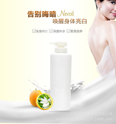 玫瑰身体乳滋养润肤亮白嫩肤提亮肤色护肤品化妆品oem代加工贴牌图2