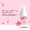 爱肤者化妆品 玫瑰滋养身体乳300ml 滋润水嫩保湿亮泽肌肤护肤品