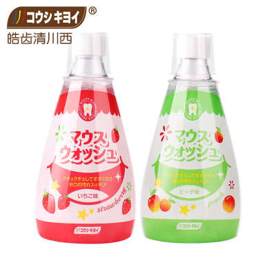 皓齿清 水蜜桃味儿童漱口水340ml 清新口气口腔清洁护理漱口水图1