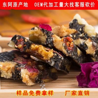 批发山东特产阿胶固元糕即食 OEM阿胶贴牌固元膏订制手工阿胶膏