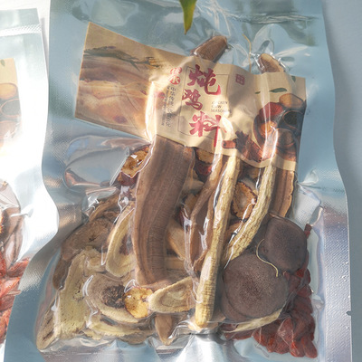 原产地直发长白山多种泡汤料人参枸杞鹿茸片灵芝片炖鸡营养料直销图3