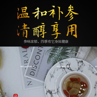 批发瓶装、散装无糖红参片东北特产无糖红参长白山人参高丽红参片图3