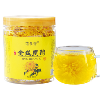 花食善 金丝皇菊 菊花茶散装花草茶批发2019年新花 20克罐装图2