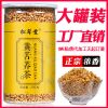 松草堂苦荞茶罐装厂家直销大凉山苦荞茶批发黄苦荞茶荞麦250克/罐