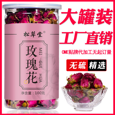 松草堂玫瑰花茶罐装 重瓣红玫瑰花平阴玫瑰花100g/罐 批发花草茶