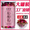 松草堂玫瑰花茶罐装 重瓣红玫瑰花平阴玫瑰花100g/罐 批发花草茶