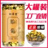 松草堂菊花茶 正宗桐乡胎菊王胎菊茶罐装批发花草茶90g/罐OEM代发
