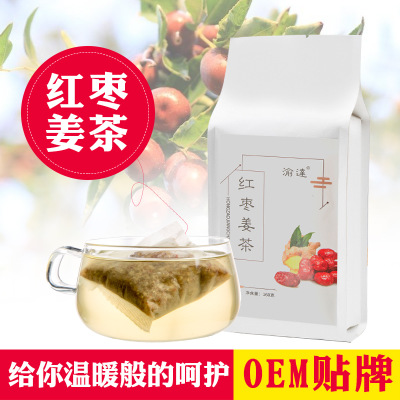 一件代发 红枣姜茶 红糖姜茶袋泡茶oem代加工养生保健茶图2