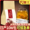 渝达 芡实红豆薏米茶150克/30小包 oem贴牌代加工祛湿茶蒲