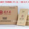 【晋丰厚】老黑茶 小米砖 安化黑砖茶收藏品招商加盟