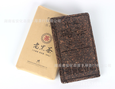 【晋丰厚】老黑茶 小米砖 安化黑砖茶收藏品招商加盟图2