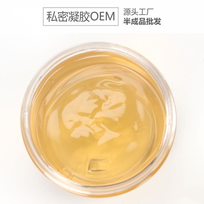 私密凝胶OEM 妇科凝胶ODM 贴牌代加工厂家 半成品 抑菌除异味紧致