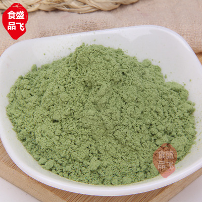 厂家供应大麦苗粉 大麦苗汁粉嫩苗粉麦苗粉 大麦苗粉图3