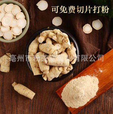 粉芝堂西洋参段小粒头花旗参整枝软枝可切片打粉东北长白山500克图2