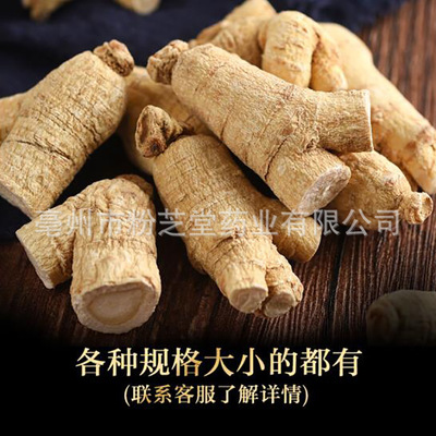 粉芝堂西洋参段小粒头花旗参整枝软枝可切片打粉东北长白山500克图3