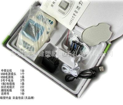家用中频按摩仪 数码经络理疗仪 穴位电子脉冲经络仪 迷你按摩器图2