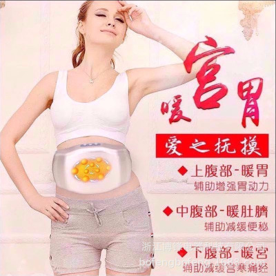 一件代发腹部按摩器带加热揉肚子家用肠胃蠕动胀气电动理疗揉图2