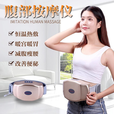 一件代发腹部按摩器带加热揉肚子家用肠胃蠕动胀气电动理疗揉图3