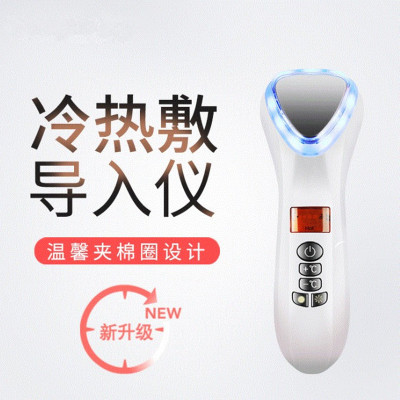 新款美容仪器家用彩光超声波导入导出仪冷热锤震动冷热美容仪批发图3