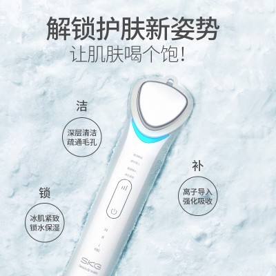SKG3249 温热导入美容仪家用脸部洁面仪温冷离子清洁按摩一件代发图3