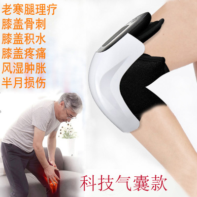 膝盖关节按摩器护理仪massage多功能红外温热震动手臂腿部图1