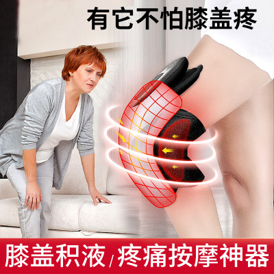 膝盖关节按摩器护理仪massage多功能红外温热震动手臂腿部图2