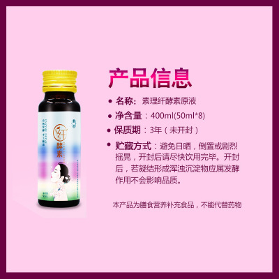 酵素批发就找养生天下台湾研发中心GMP规范管理年产能力100000吨图3