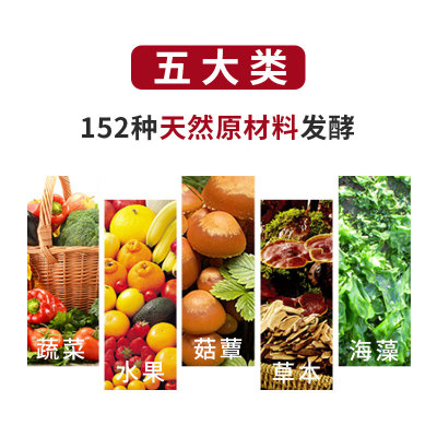 台湾工艺酵素oem 柏乐酵素片男性酵素果蔬酵素贴牌 酵素液粉工厂图2