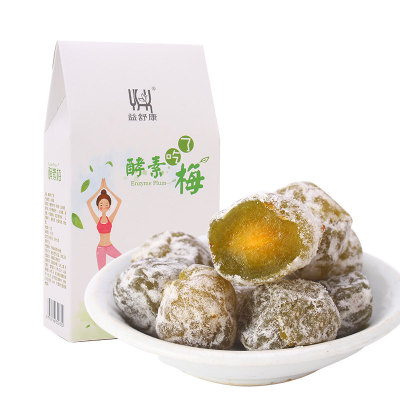 酵素梅OEM贴牌代加工纤梅体青梅酵素代加工oem强效草本随便果5盒图2