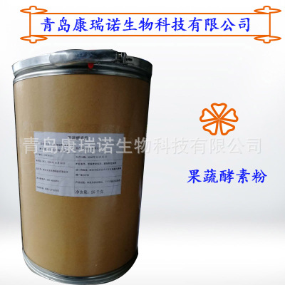 果蔬酵素粉 复合水果酵素 固体综合果蔬酵素 台湾酵素食品原料图3