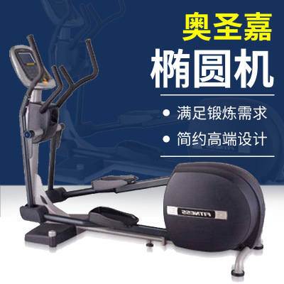厂家直大型商用锻炼健身房多功能电动跑步机自发电健身静音椭圆机