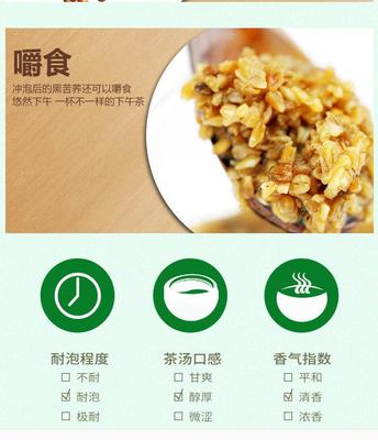 苦荞茶 300g 陕西特产农产品 黑苦荞茶 罐装食品茶叶批发图3