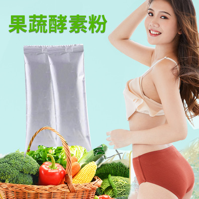 综合果蔬酵素粉oem代餐粉代加工饱腹果蔬魔芋奶昔清毒塑身酵素粉图2
