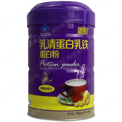 鑫玺乳清蛋白乳铁蛋白粉270g（5g/袋*54袋）/罐)蓝帽蛋白粉