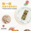 能量棒饱腹早餐营养代餐燕麦坚果代餐棒OEM代加工代餐棒