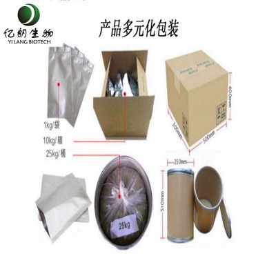鲣鱼弹力蛋白肽98% 专做小分子肽 溶解无杂质 可大量定制 包邮图2