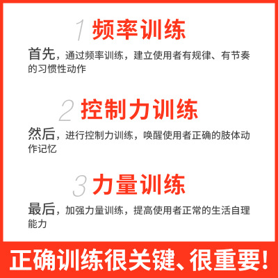 [厂家直销]老人家用腿部康复训练电动踏步机图2