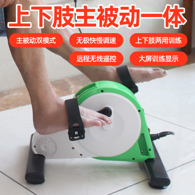 [厂家直销]老人家用腿部康复训练电动踏步机图3