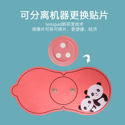 迷你便携颈椎按摩贴 富贵包疏通脉冲振动颈肩颈部小型按摩器礼物图3