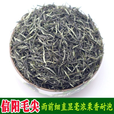 艾达福 绿茶 信阳毛尖 河南 春绿茶雨前 2020年新茶 袋装批发图2