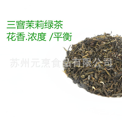茉莉花茶COCO专用大叶种绿茶三窨茉莉中高端奶茶连锁原料性价比高