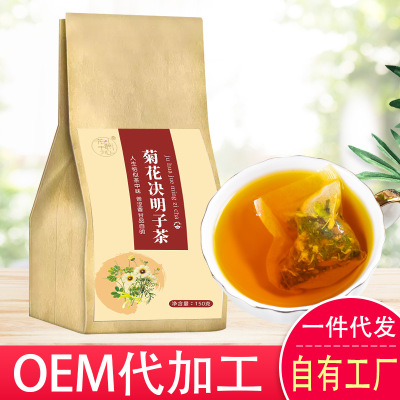 菊花决明子茶 明目茶视力茶金银花枸杞茶组合袋泡茶厂家OEM代工