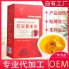 红豆薏米茶 赤小豆芡实薏米茶花草袋泡茶厂家oem代加工一件代发